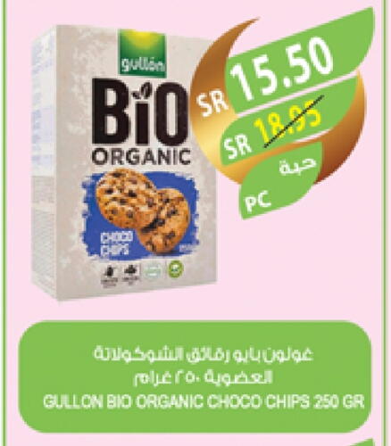 available at Farm  in KSA, Saudi Arabia, Saudi - Jeddah