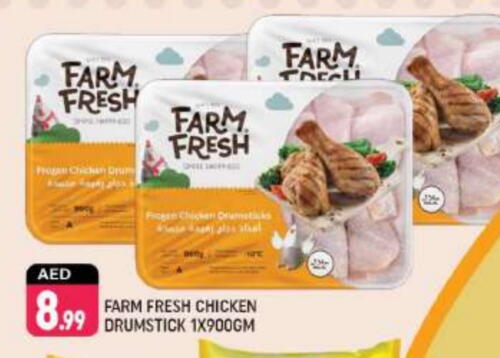 FARM FRESH Chicken Drumsticks available at Shaklan  in UAE - Dubai