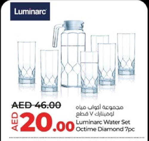 available at Lulu Hypermarket in UAE - Abu Dhabi