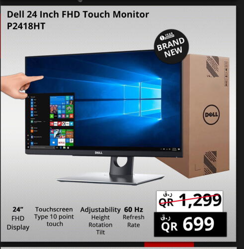 DELL   in Prestige Computers in Qatar - Al Khor