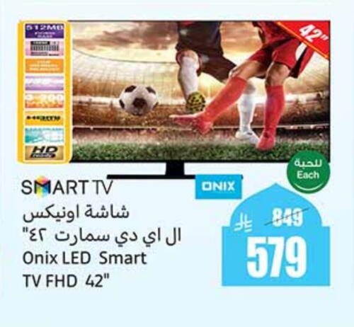 ONIX Smart TV available at Othaim Markets in KSA, Saudi Arabia, Saudi - Al Qunfudhah