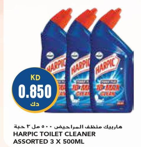 HARPIC Toilet / Drain Cleaner  in جراند كوستو in الكويت - محافظة الأحمدي