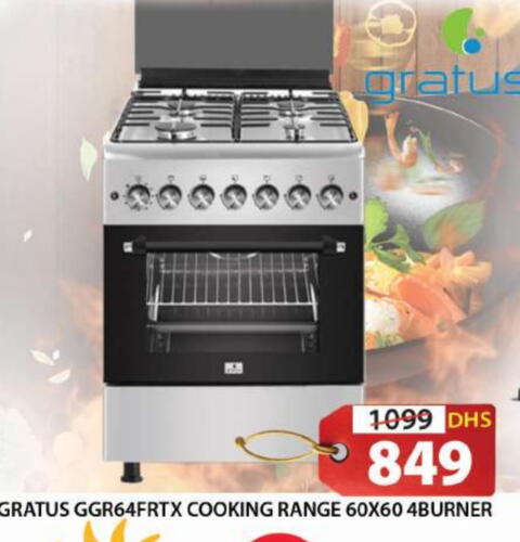 GRATUS Gas Cooker available at Grand Hyper Market in UAE - Sharjah / Ajman