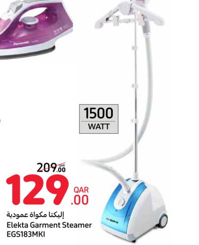 Garment Steamer available at Carrefour in Qatar - Al-Shahaniya