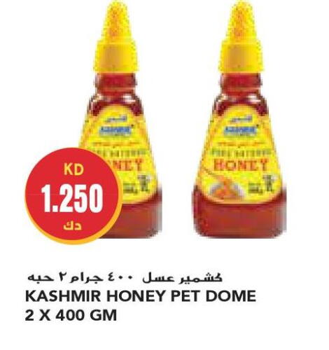  Honey  in جراند كوستو in الكويت - محافظة الأحمدي
