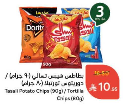 Potato available at هايبر بنده in مملكة العربية السعودية, السعودية, سعودية - سيهات