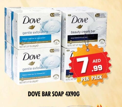 DOVE available at NIGHT TO NIGHT DEPARTMENT STORE in UAE - Sharjah / Ajman