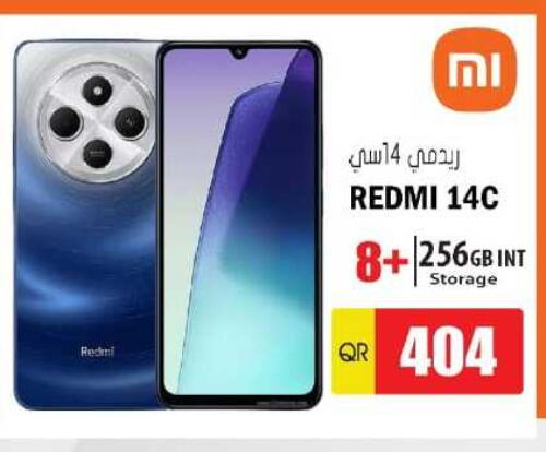 لافا available at جراند هايبرماركت in قطر - الشحانية