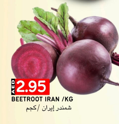 شمندر from Iran available at سيليكت ماركت in الإمارات العربية المتحدة , الامارات - أبو ظبي