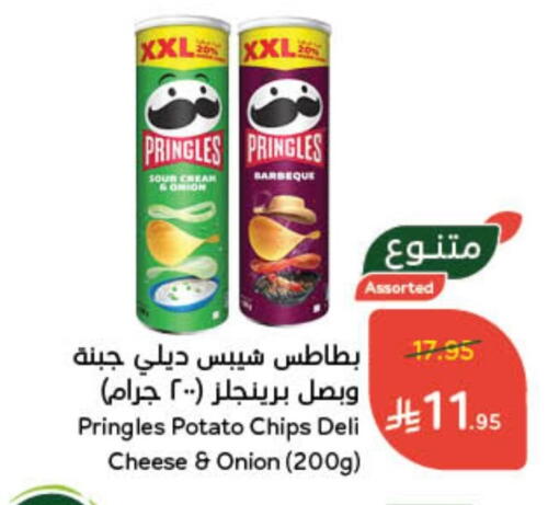 Onion Potato available at هايبر بنده in مملكة العربية السعودية, السعودية, سعودية - المجمعة