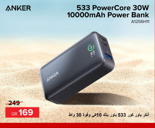 Anker Powerbank  in الأنيس للإلكترونيات in قطر - الخور