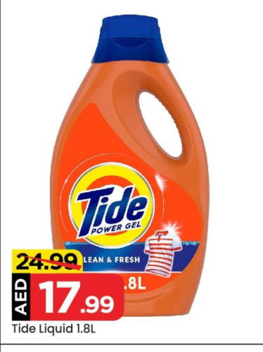 TIDE Detergent available at Mark & Save in UAE - Abu Dhabi