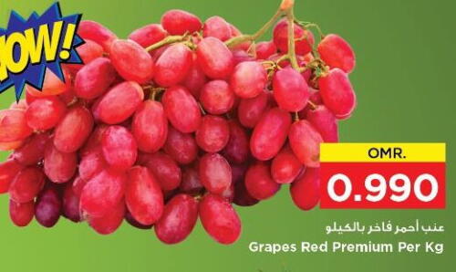  Grapes  in Nesto Hyper Market   in Oman - Muscat