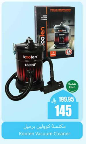 KOOLEN Vacuum Cleaner available at Othaim Markets in KSA, Saudi Arabia, Saudi - Dammam