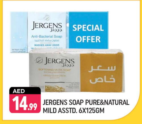 JERGENS available at Shaklan  in UAE - Dubai