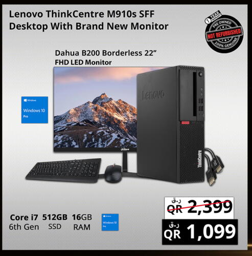 LENOVO Desktop  in Prestige Computers in Qatar - Umm Salal