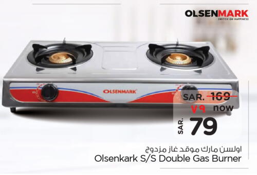 OLSENMARK available at Hyper Al Wafa in KSA, Saudi Arabia, Saudi - Riyadh