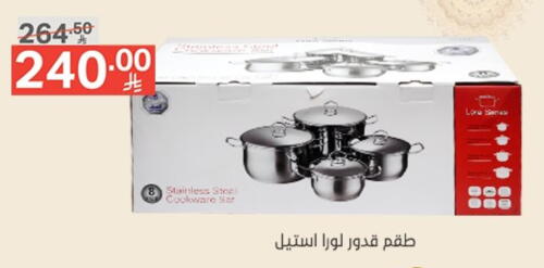 available at نوري سوبر ماركت‎ in مملكة العربية السعودية, السعودية, سعودية - مكة المكرمة