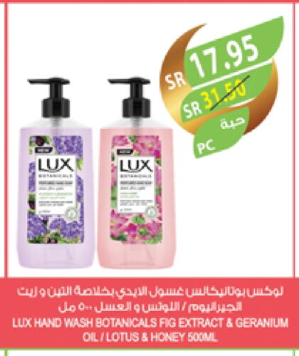 LUX available at Farm  in KSA, Saudi Arabia, Saudi - Jeddah