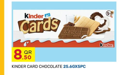 KINDER   in Kabayan Hypermarket in Qatar - Al Khor