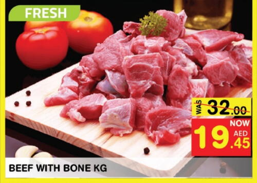  Beef  in Fresh Spike Supermarket in UAE - Dubai