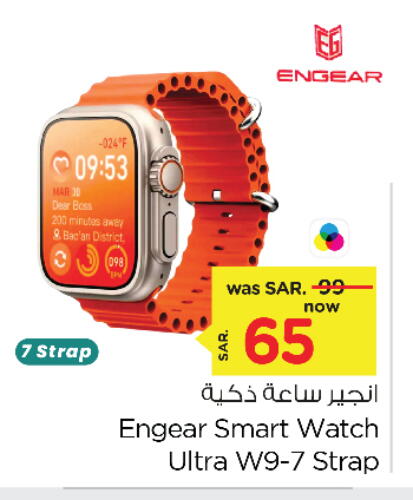 available at Nesto in KSA, Saudi Arabia, Saudi - Al Hasa