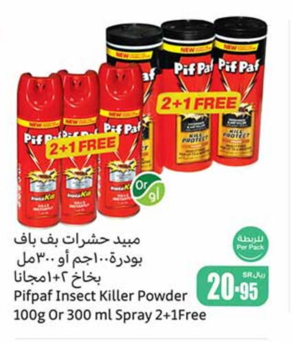 available at Othaim Markets in KSA, Saudi Arabia, Saudi - Tabuk