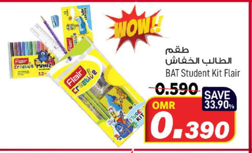 available at MARK & SAVE in Oman - Muscat