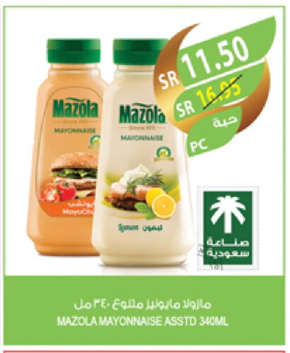 MAZOLA Mayonnaise available at Farm  in KSA, Saudi Arabia, Saudi - Riyadh