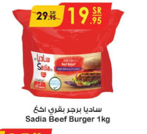 SADIA Beef  in Danube in KSA, Saudi Arabia, Saudi - Jazan