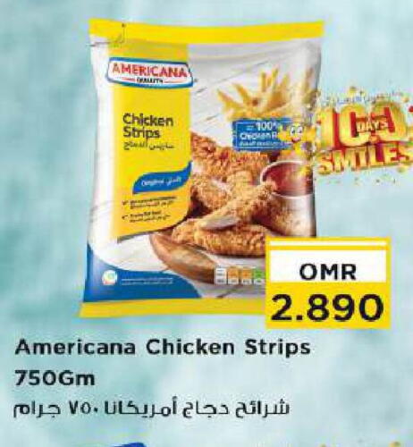 AMERICANA Chicken Strips available at Nesto Hyper Market   in Oman - Muscat