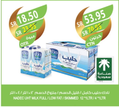 نادك حليب طويل الأمد  available at المزرعة in مملكة العربية السعودية, السعودية, سعودية - الجبيل‎