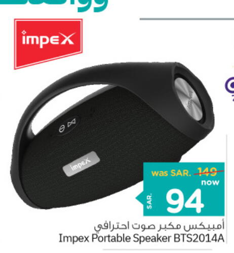 IMPEX Speaker  in Nesto in KSA, Saudi Arabia, Saudi - Dammam