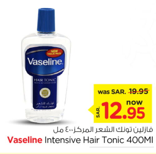 VASELINE زيت شعر  in نستو in مملكة العربية السعودية, السعودية, سعودية - الجبيل‎