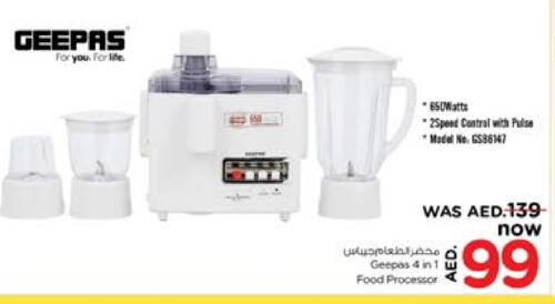 GEEPAS Food Processor  in Nesto Hypermarket in UAE - Dubai