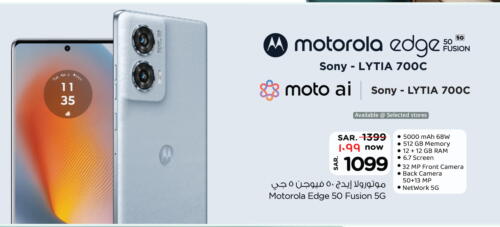 MOTOROLA available at Hyper Al Wafa in KSA, Saudi Arabia, Saudi - Riyadh