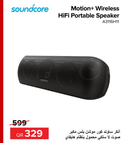 Anker Speaker  in Al Anees Electronics in Qatar - Al Khor