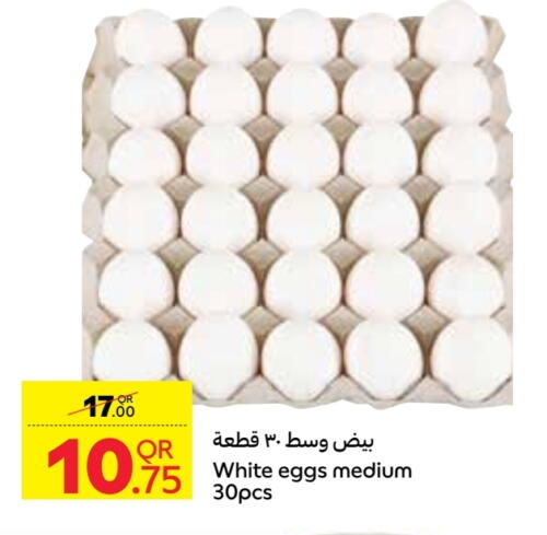 available at كارفور in قطر - أم صلال