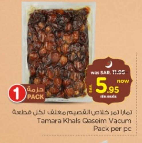 available at Nesto in KSA, Saudi Arabia, Saudi - Riyadh