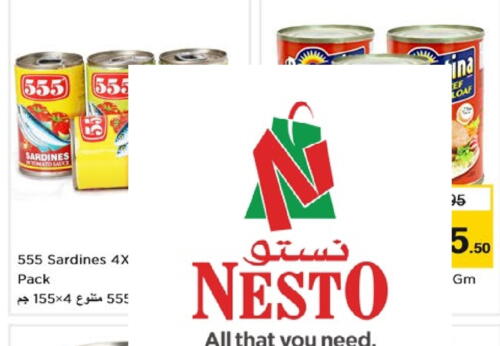    in Nesto Hypermarket in UAE - Sharjah / Ajman