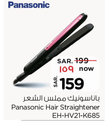 PANASONIC Hair Appliances  in Nesto in KSA, Saudi Arabia, Saudi - Jubail
