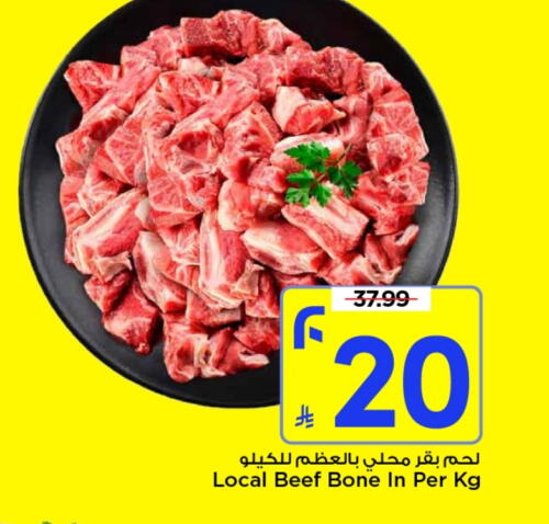 Beef available at Mark & Save in KSA, Saudi Arabia, Saudi - Riyadh