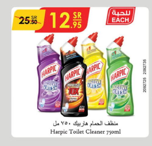 HARPIC Toilet / Drain Cleaner  in الدانوب in مملكة العربية السعودية, السعودية, سعودية - جازان