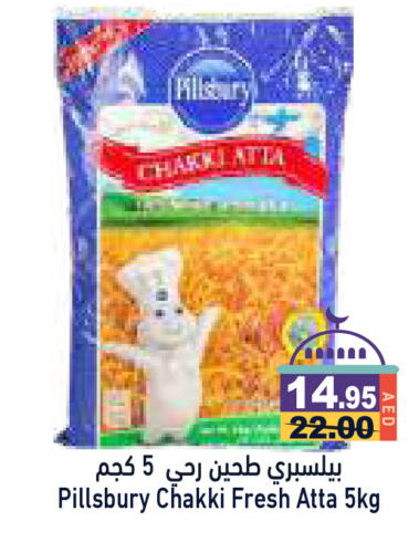 Wheat Flour available at Aswaq Ramez in UAE - Sharjah / Ajman