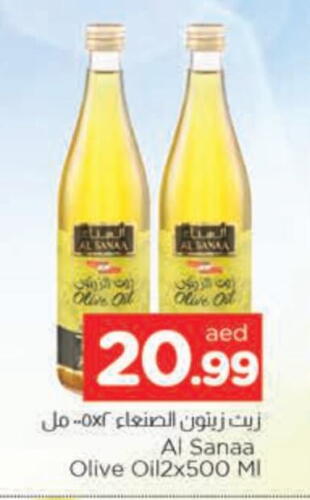 Olive Oil available at AL MADINA in UAE - Sharjah / Ajman