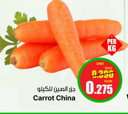 جزر from China available at القوت هايبرماركت in عُمان - مسقط‎