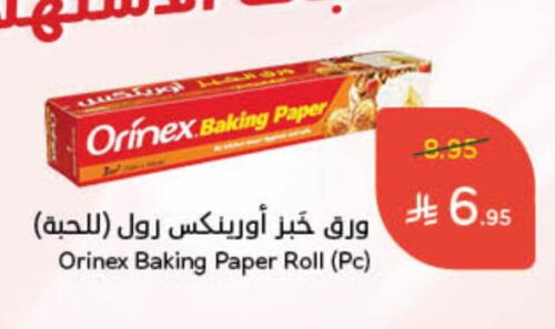 ORINEX available at Hyper Panda in KSA, Saudi Arabia, Saudi - Buraidah