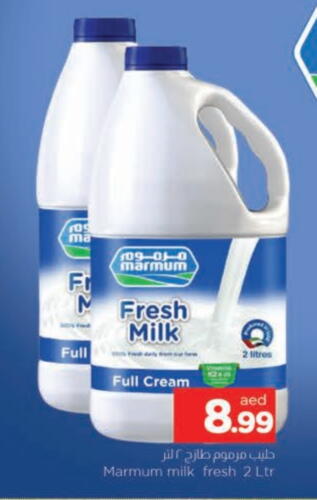 MARMUM Fresh Milk available at AL MADINA in UAE - Sharjah / Ajman