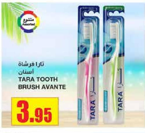 Toothbrush available at Al Sadhan Stores in KSA, Saudi Arabia, Saudi - Riyadh