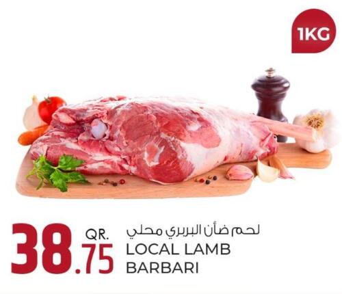  Mutton / Lamb  in Rawabi Hypermarkets in Qatar - Al Rayyan